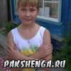 Зиновьева Екатерина